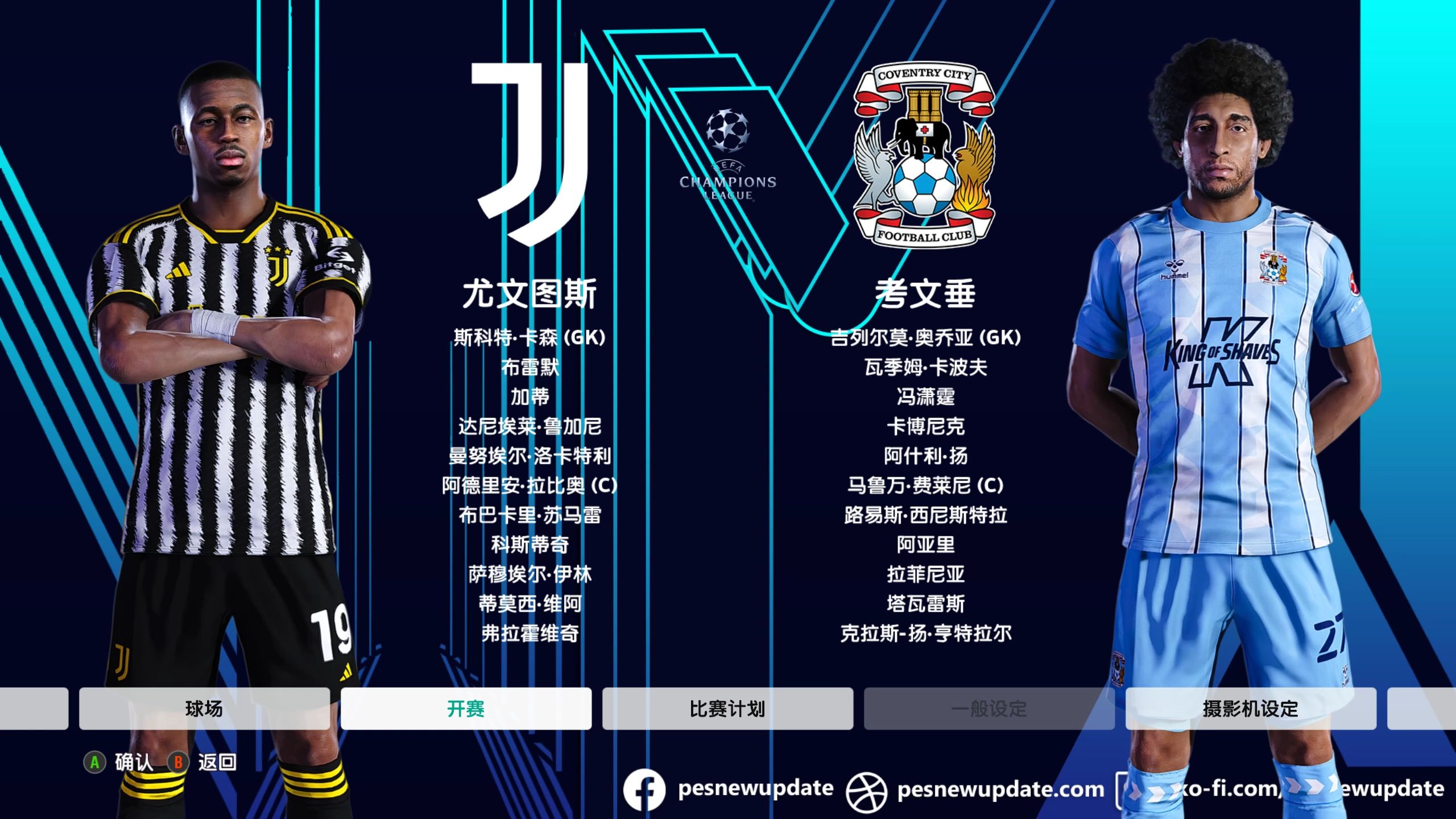 杏彩体育官方登录入口-关于尤文图斯客战取胜，继续领跑积分榜的信息