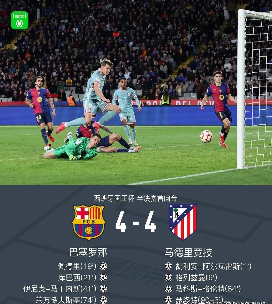 梅西破门两次,巴萨赢得争夺胜利(梅西出场前后巴萨判若两队 登场136秒破门创纪录) 梅西破门两次,巴萨赢得争夺胜利(梅西出场前后巴萨判若两队 登场136秒破门创纪录)