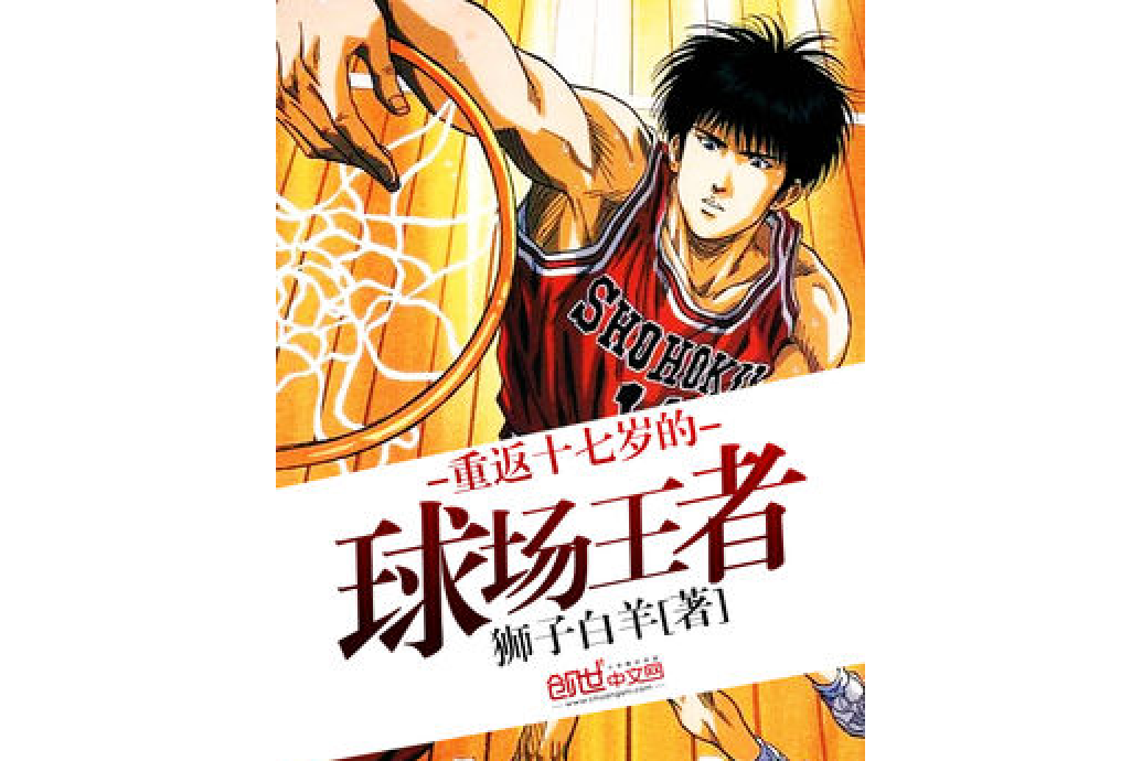 杏彩体育登录-包含无冕王者再度亮相，展现统治球场实力的词条