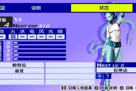 克鲁贝队意外成功,劲敌势不可挡的简单介绍 克鲁贝队意外成功,劲敌势不可挡的简单介绍