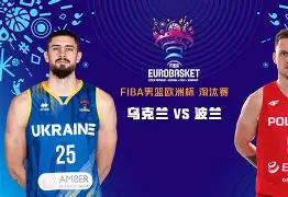 罗马尼亚男篮实力碾压对手,晋级前四的简单介绍 罗马尼亚男篮实力碾压对手,晋级前四的简单介绍