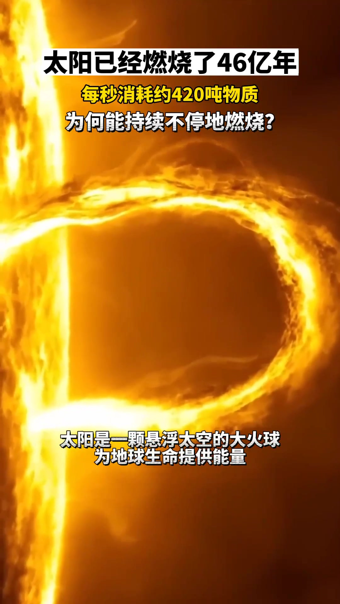 太阳燃烧热情，险胜开拓者队