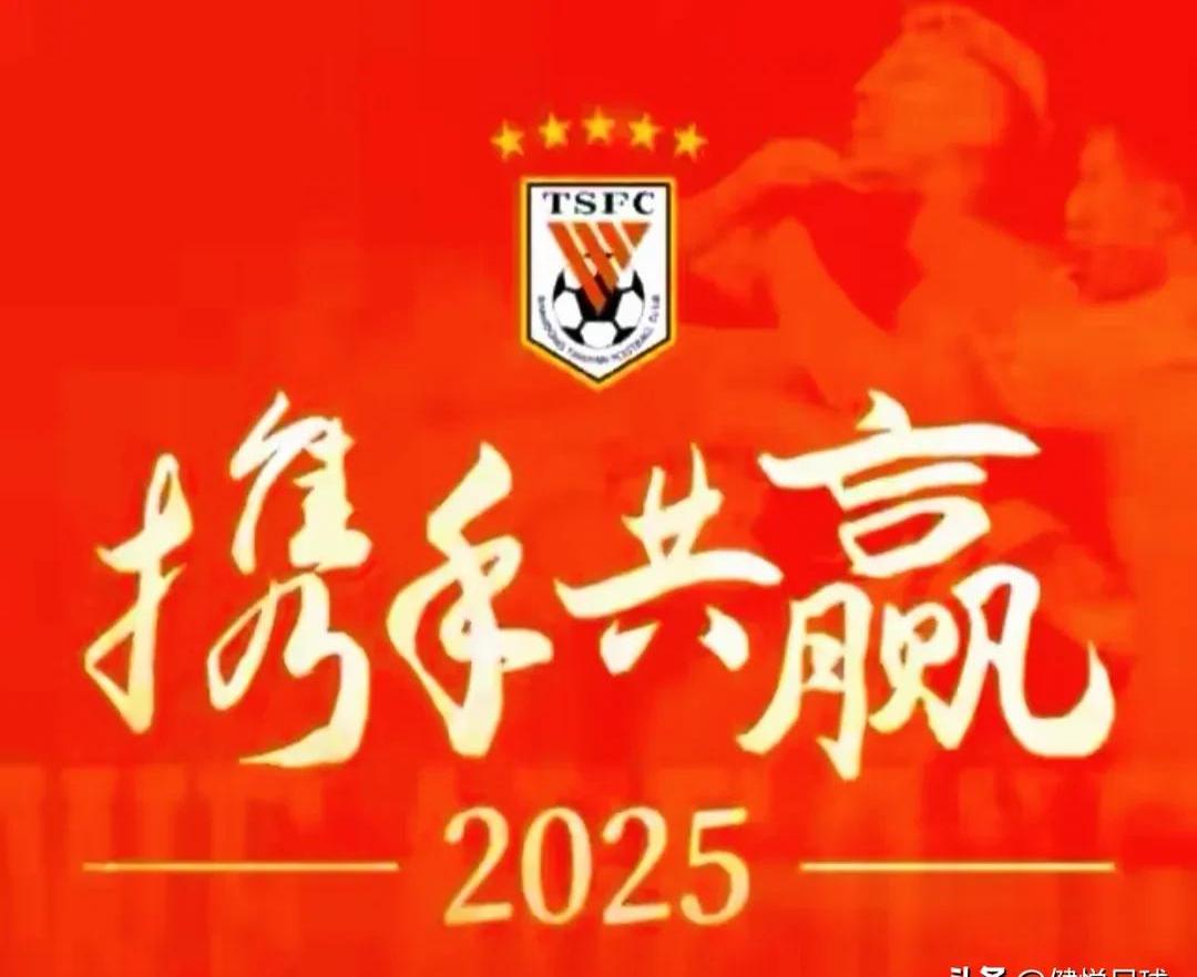 恒大客场击败鲁能，继续保持不败