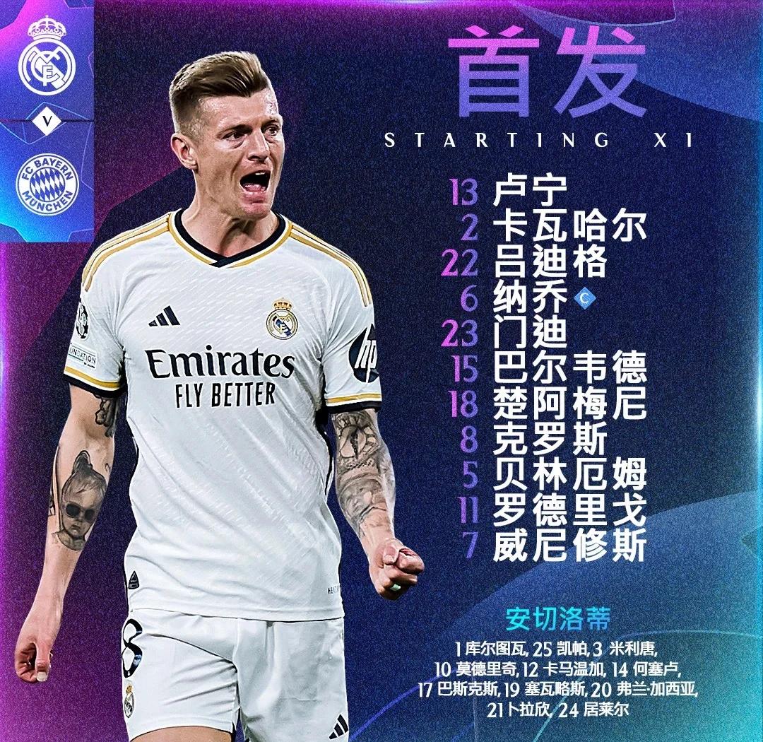 杏彩体育官方登录入口-马尔默惜败，错失欧冠晋级机会