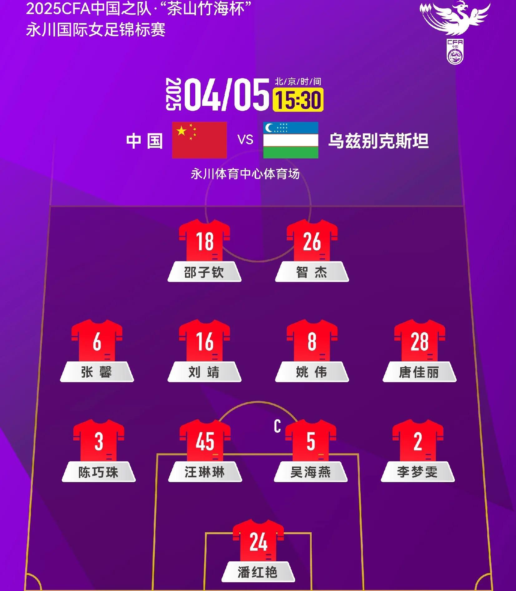 杏彩体育官网-关于欧国杯连番出击，实力对比引人入胜的信息