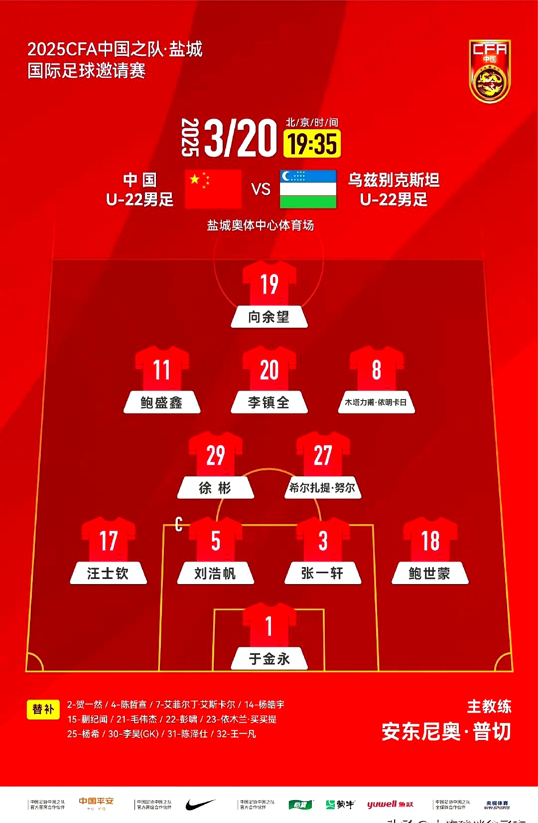 关于欧国杯连番出击,实力对比引人入胜的信息 关于欧国杯连番出击,实力对比引人入胜的信息