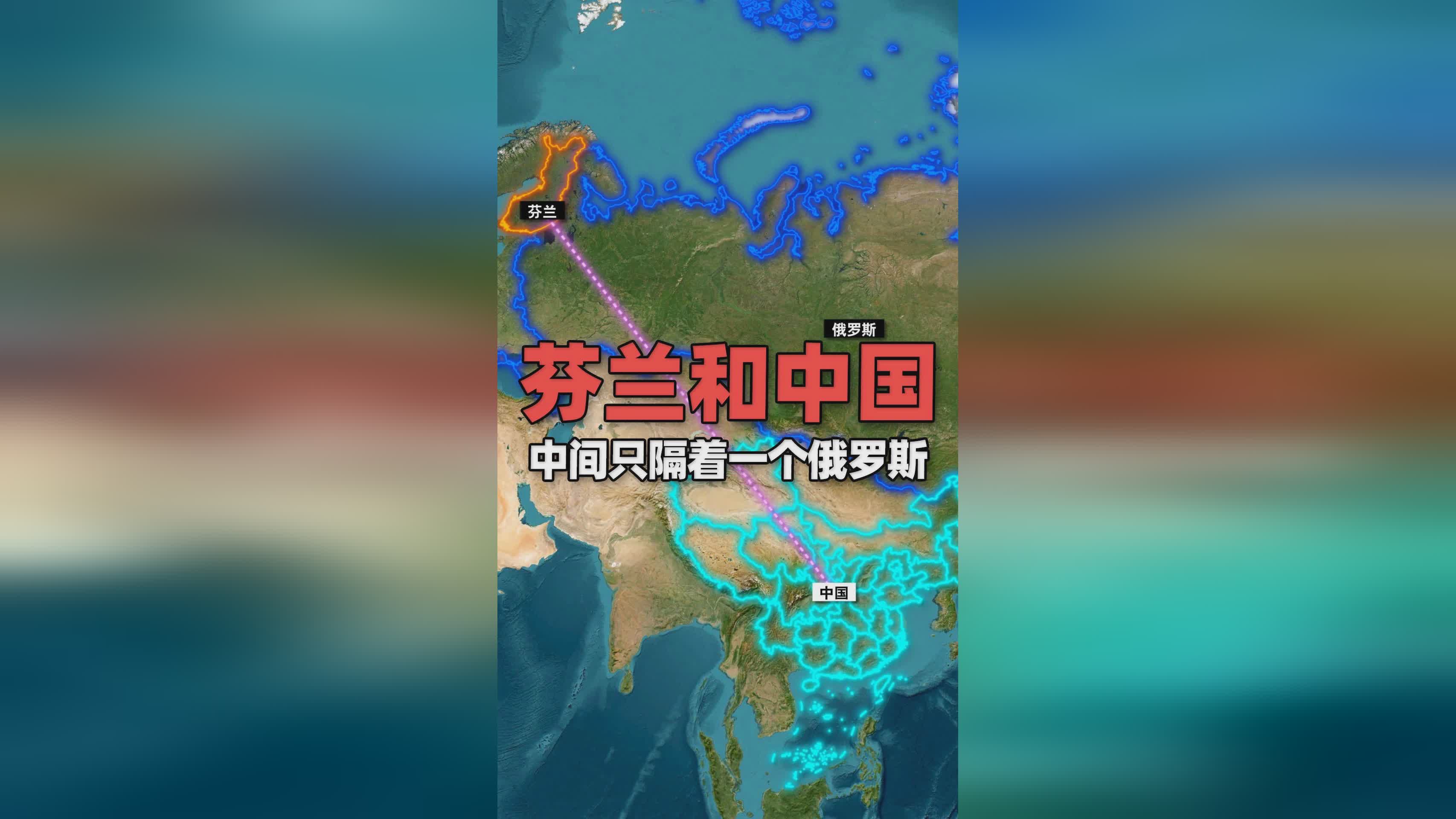 芬兰对阵俄罗斯,看双方谁能获胜?的简单介绍 芬兰对阵俄罗斯,看双方谁能获胜?的简单介绍