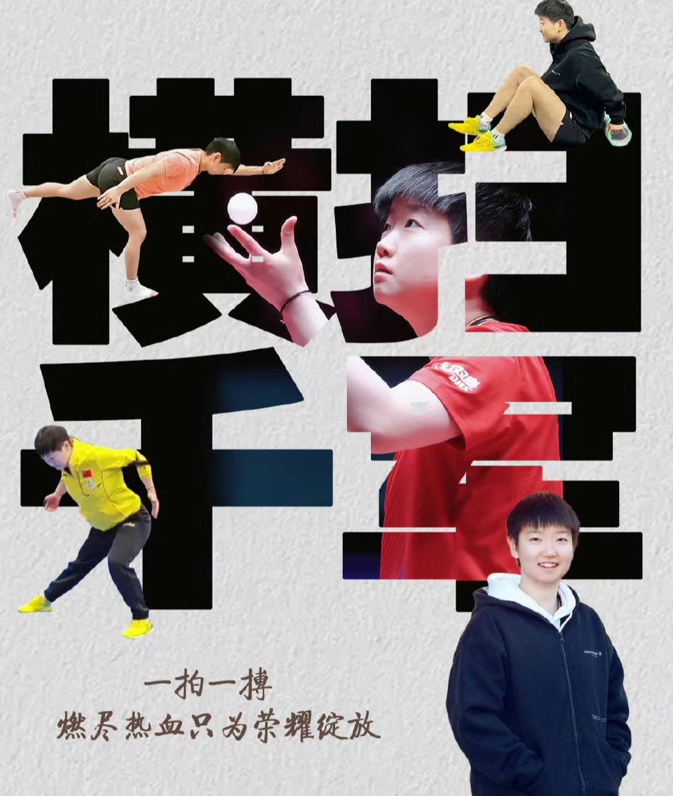 杏彩体育网页版入口-运动员奋力拼搏，刷新体育纪录掀起热潮的简单介绍