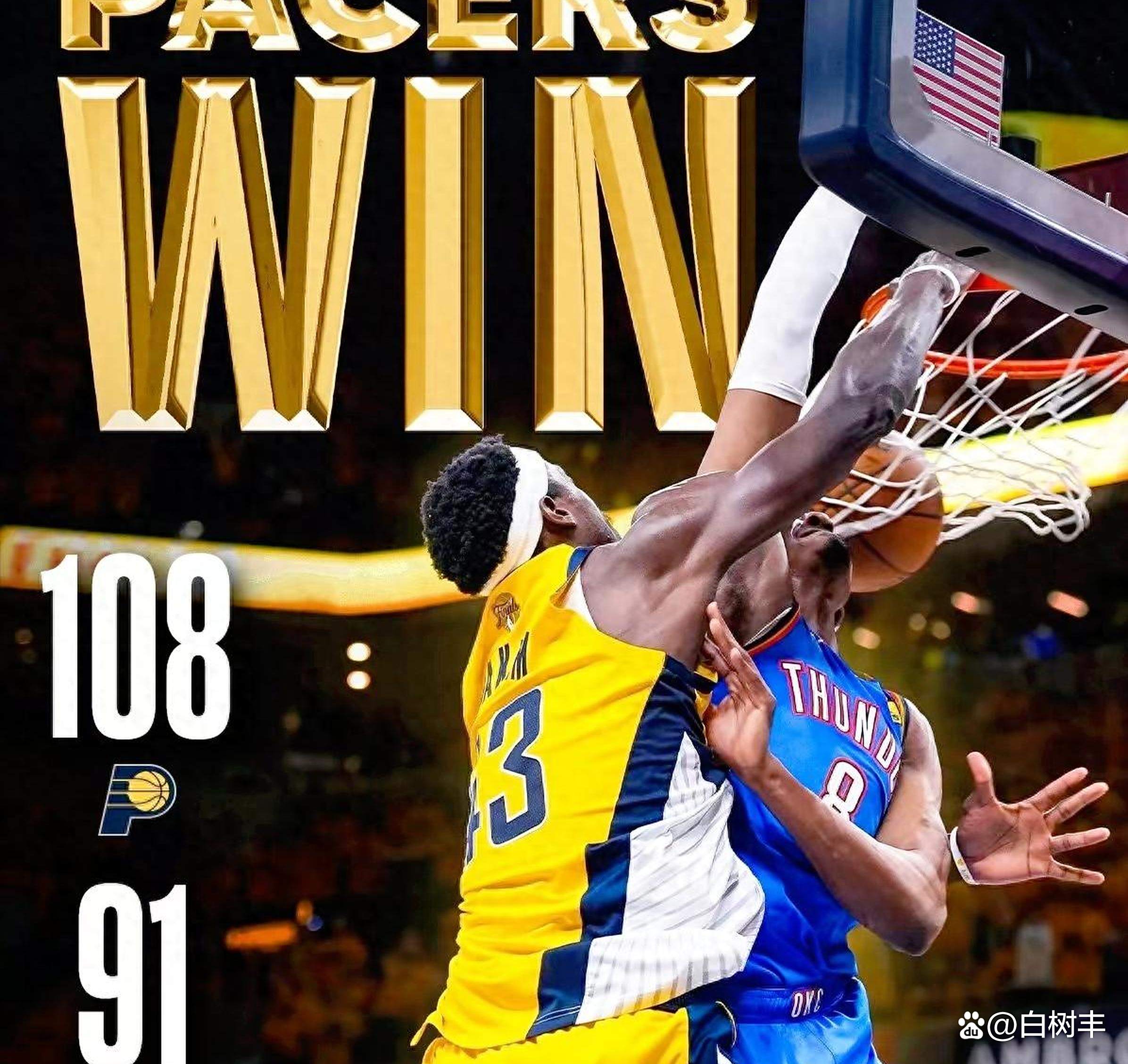 绝杀帝再现神威,逆袭步行者夺胜 绝杀帝再现神威,逆袭步行者夺胜