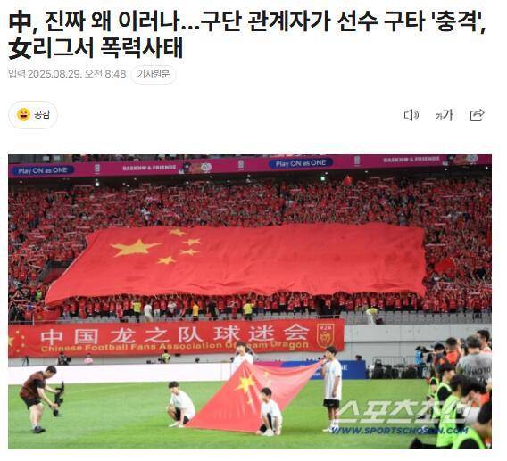 杏彩体育网页版入口-国内女足联赛扣人心弦，球迷狂热呐喊助威的简单介绍