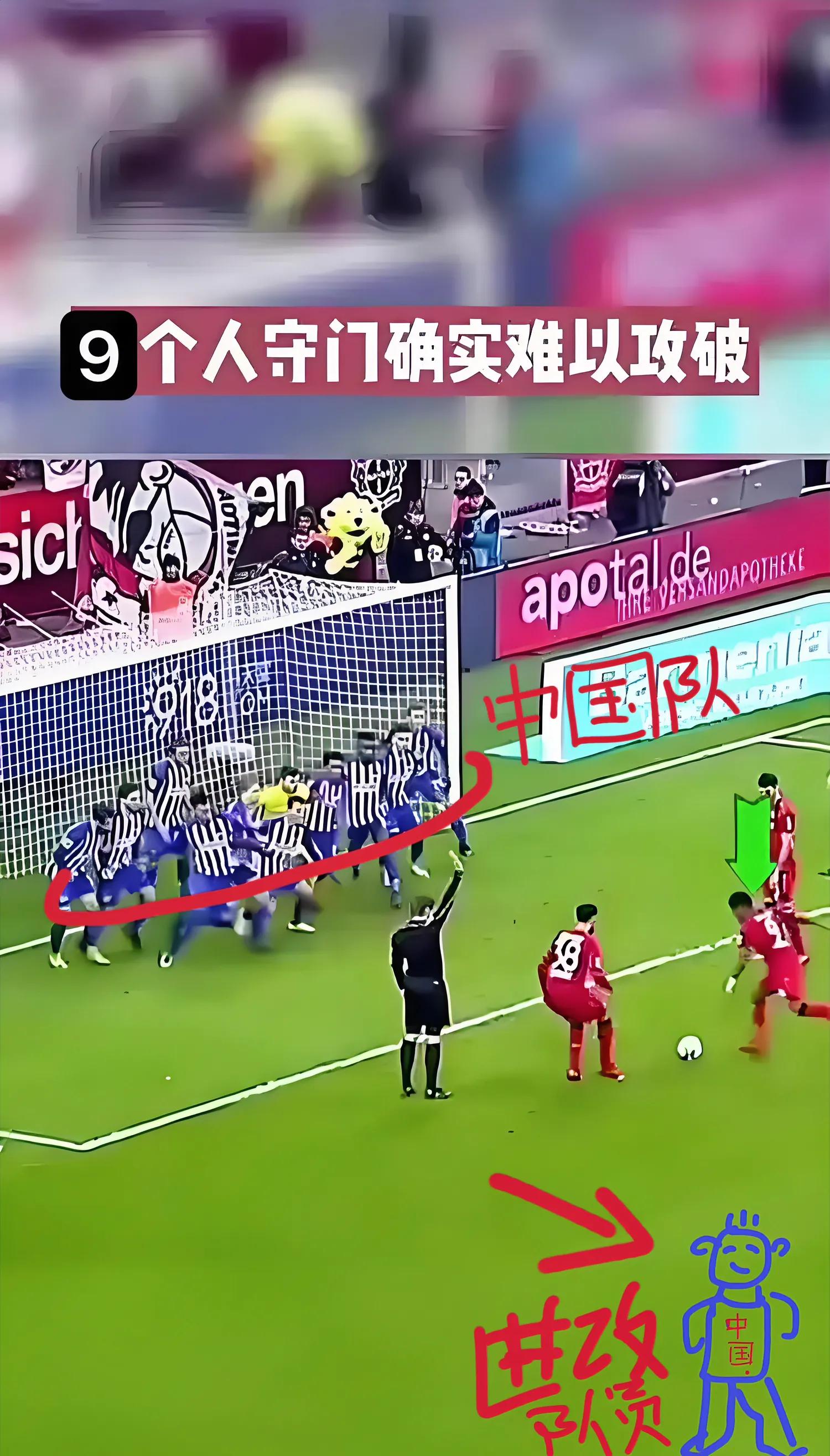 强队之间的激烈竞争引人注目