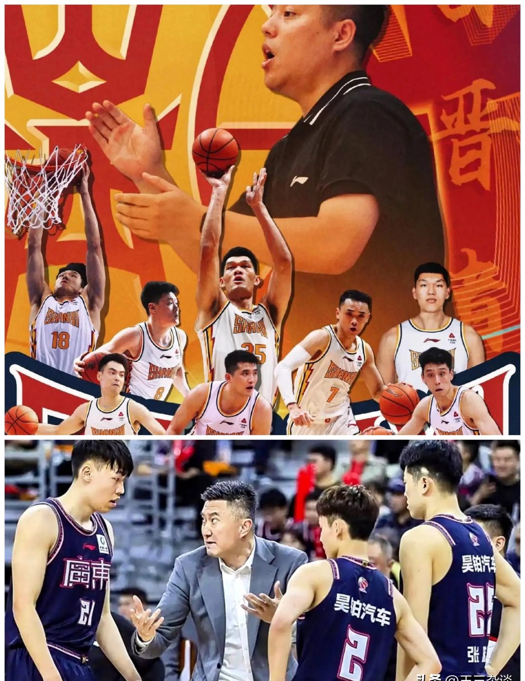 杏彩体育下载-关于山西男篮突围成功，实现背水一战胜利的信息