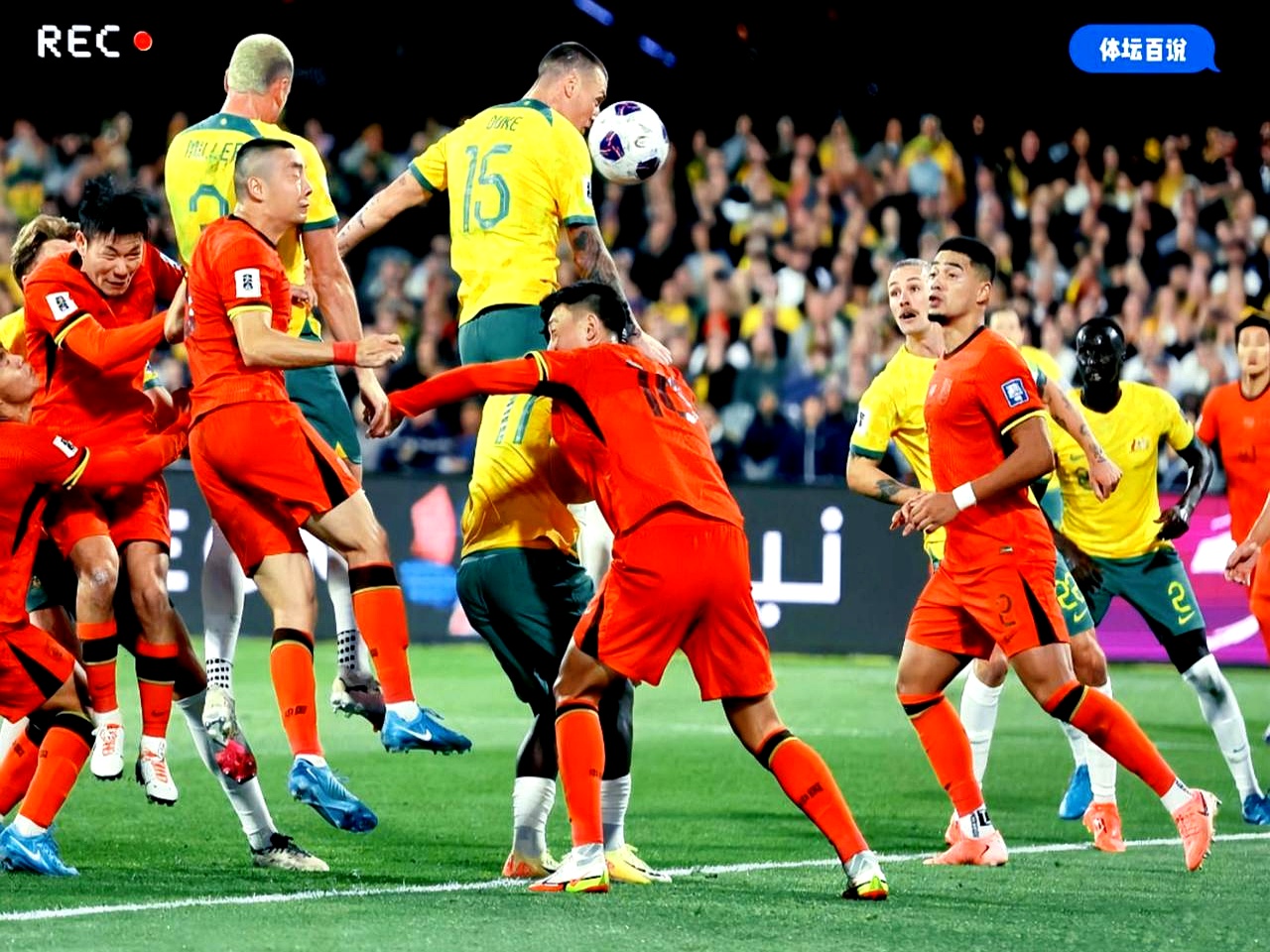 杏彩体育直播-包含国际足球赛场上球队实力悬殊，激情碰撞的词条