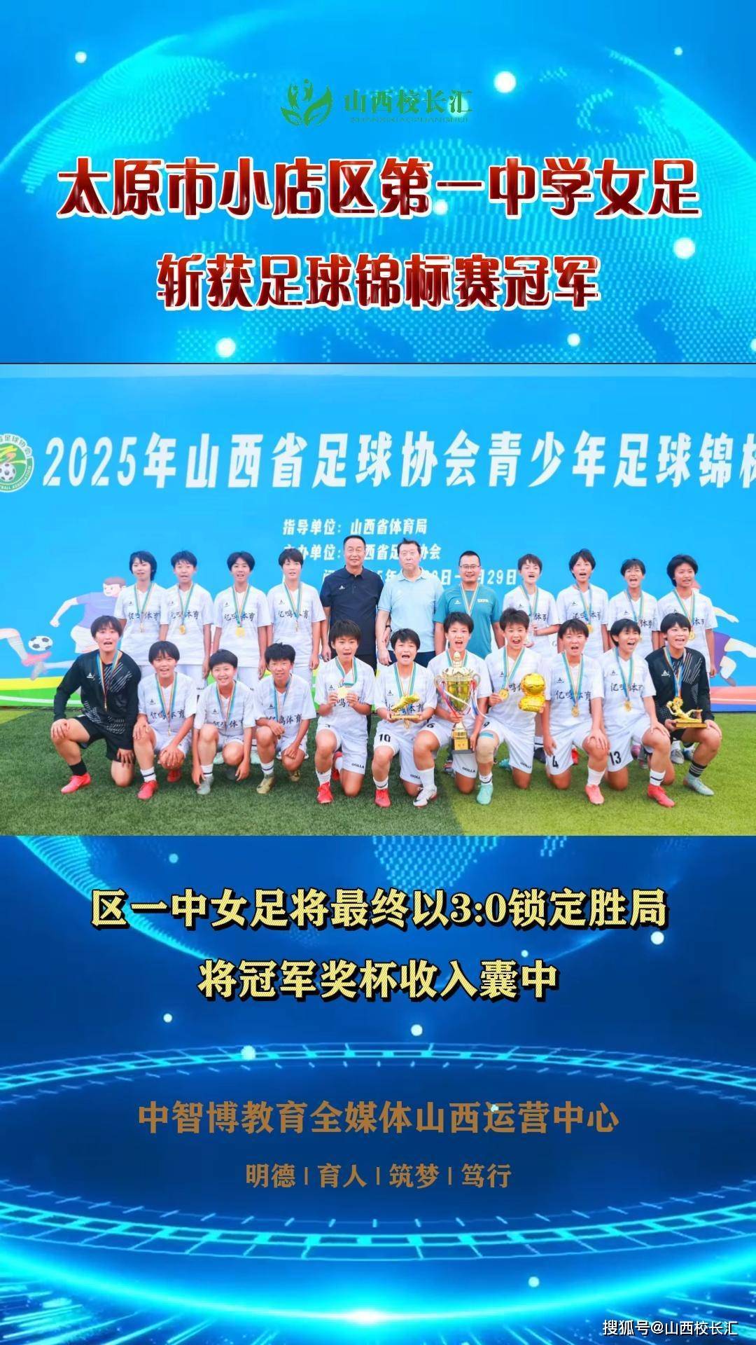 女足明星球员在国内赛事中斩获胜利 女足明星球员在国内赛事中斩获胜利