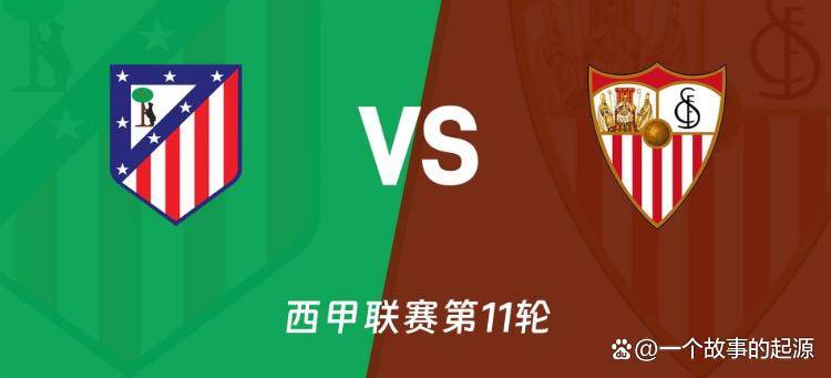 塞维利亚客场击败女王体育,继续保持不败的简单介绍 塞维利亚客场击败女王体育,继续保持不败的简单介绍