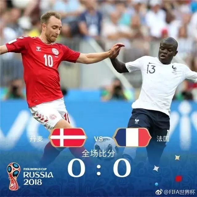 秘鲁队在比赛中勇夺胜利，成功晋级