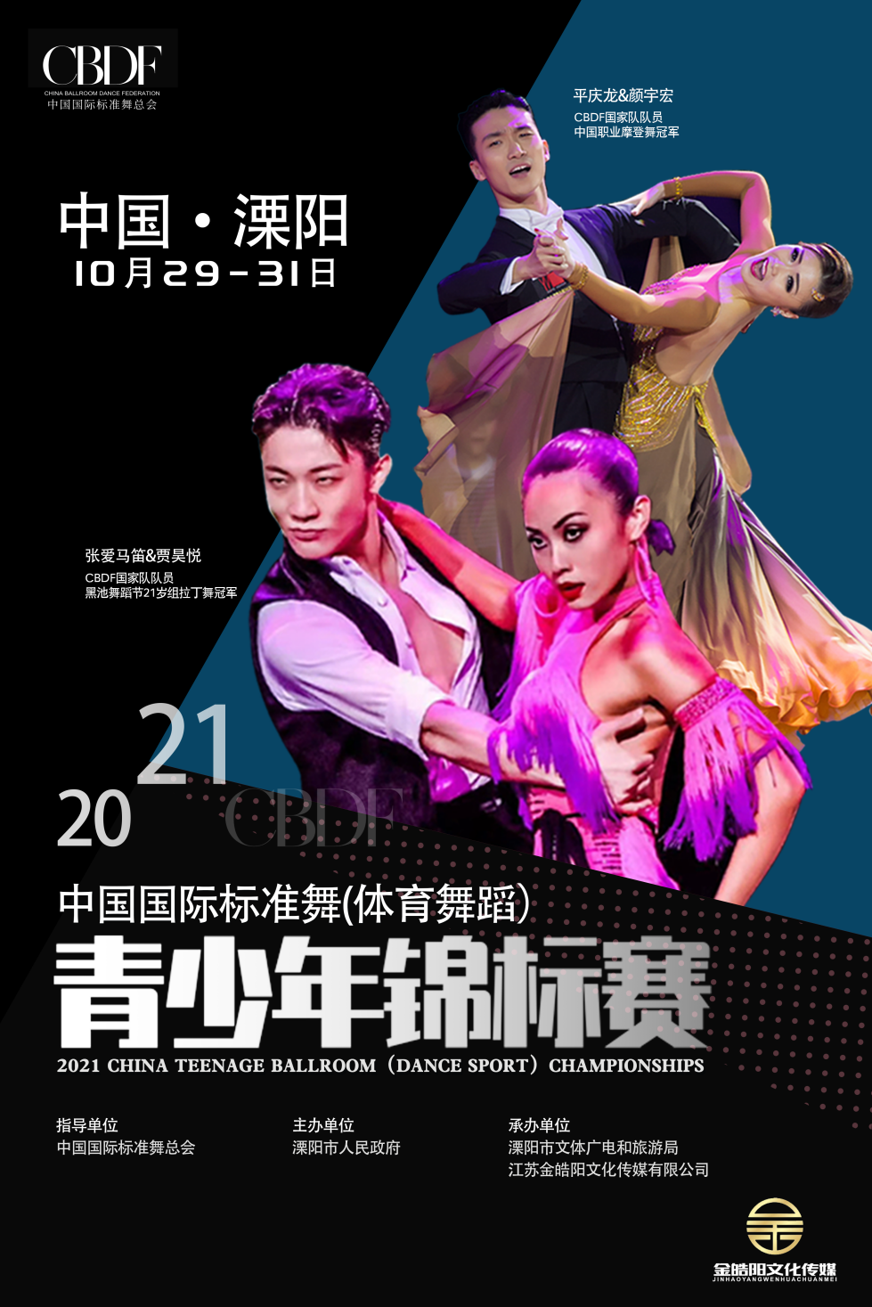 包含逐鹿赛场,弱队跃身夺冠争霸的词条 包含逐鹿赛场,弱队跃身夺冠争霸的词条