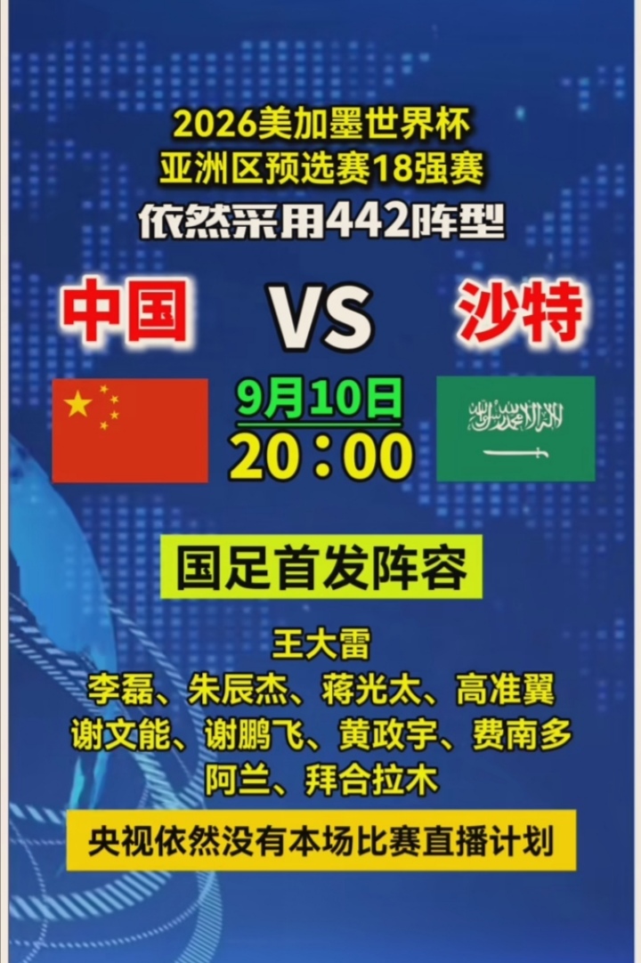 杏彩体育直播-中国足球赛事引爆球迷激情