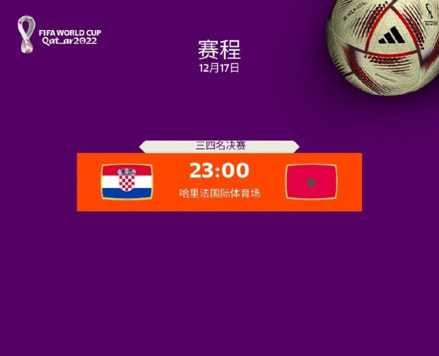 摩洛哥奥运代表团再添奖牌